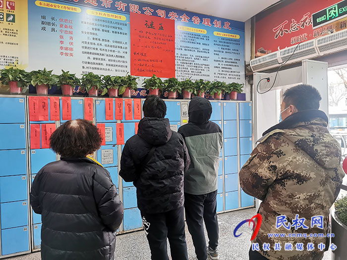 縣東方超市和融媒體中心舉辦“猜燈謎，鬧元宵”活動(dòng)