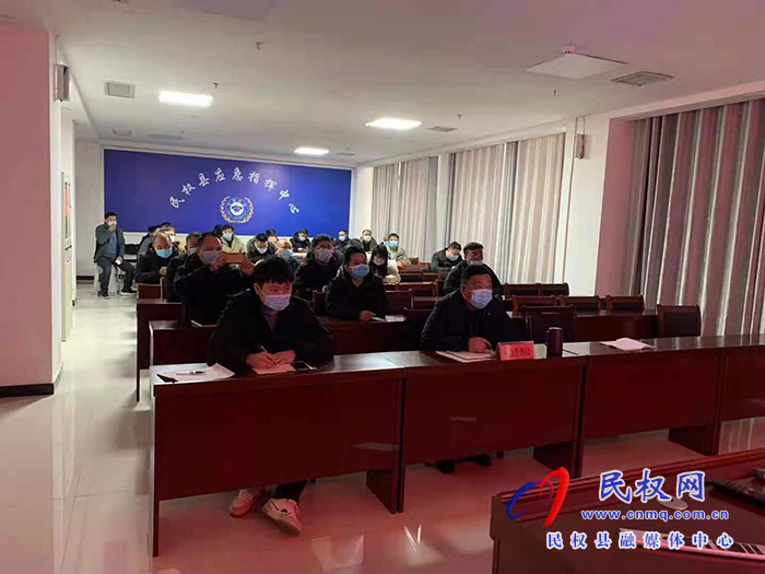 民權(quán)縣應(yīng)急管理局組織工貿(mào)行業(yè)相關(guān)企業(yè)收聽收看應(yīng)急管理部輕工重點企業(yè)有限空間作業(yè)專家指導(dǎo)服務(wù)工作部署暨培