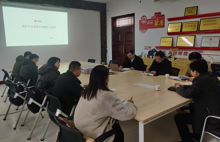 縣發(fā)投公司誠(chéng)邀中正金融控股集團(tuán)有限公司進(jìn)行融資業(yè)務(wù)培訓(xùn)