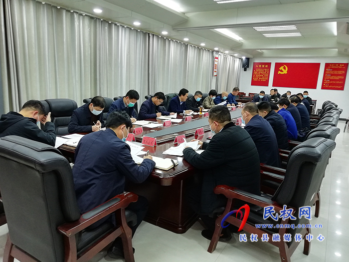我縣召開巡視巡察整改工作協(xié)調(diào)會