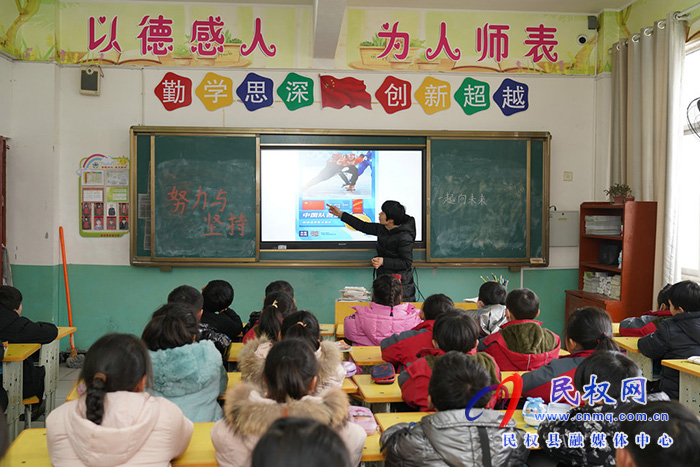 共筑中國(guó)夢(mèng) 一起向未來(lái) ——民權(quán)縣實(shí)驗(yàn)小學(xué)開(kāi)展“開(kāi)學(xué)思政第一課”主題教育活動(dòng)