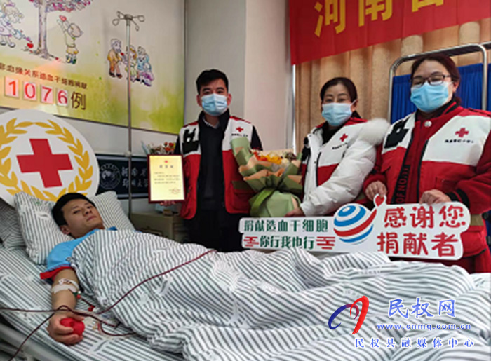 愛(ài)讓生命延續(xù) ————記造血干細(xì)胞（骨髓）捐獻(xiàn)者  齊坤杰