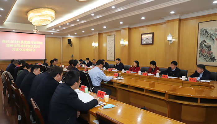  我縣黨政考察團(tuán)赴鄭州市管城回族區(qū)開(kāi)展結(jié)對(duì)共建、考察交流