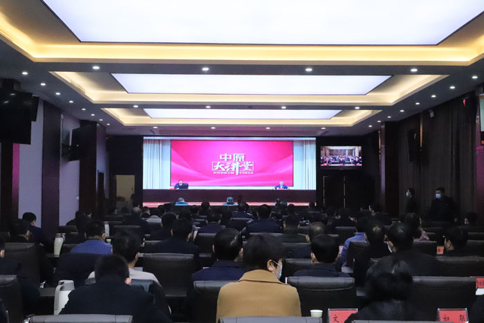 我縣組織收聽收看“中原大講堂”科技創(chuàng)新主題學習報告會