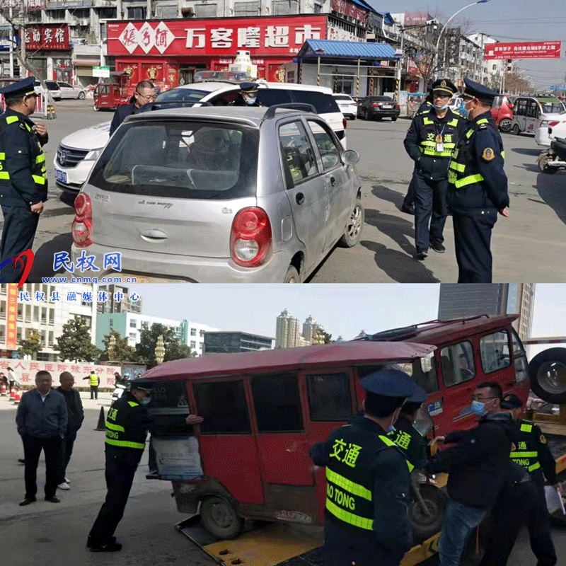 民權(quán)縣交通運輸局重拳整治非法營運電動三輪、四輪車
