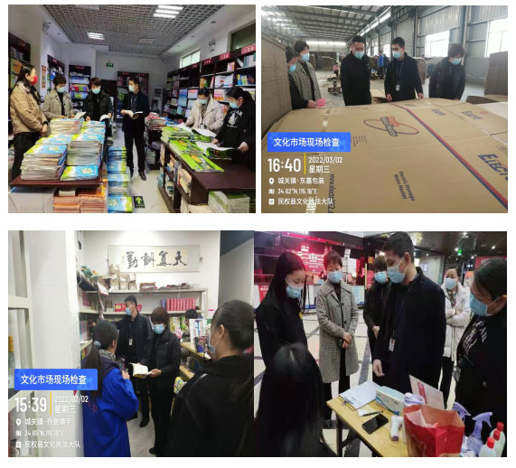 民權(quán)縣“掃黃打非”辦公室組織開展文化市場專項檢查行動