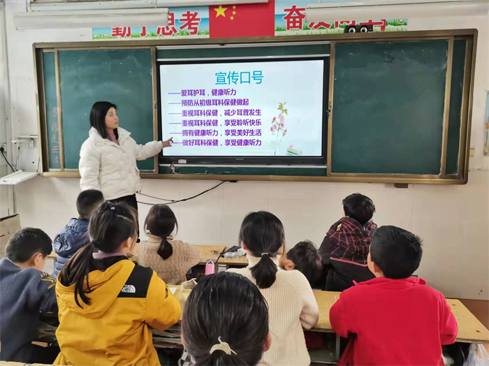 民權(quán)縣第三小學(xué)開展“愛耳日”主題班會活動