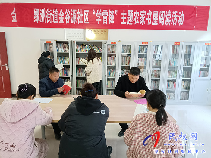 綠洲街道辦事處舉行“學(xué)雷鋒”主題農(nóng)家書屋閱讀活動(dòng)