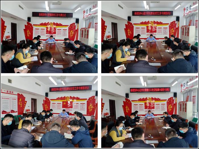 縣規(guī)劃中心召開能力作風攻堅工作專題會議