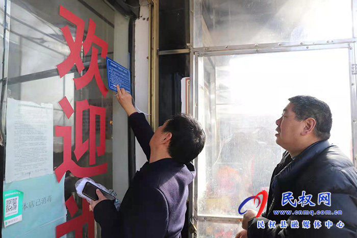 “門(mén)前五包”責(zé)任牌上墻