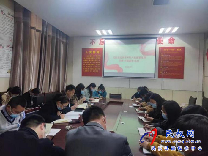民權(quán)縣政務(wù)服務(wù)和大數(shù)據(jù)管理局開(kāi)展“干部夜學(xué)”活動(dòng)