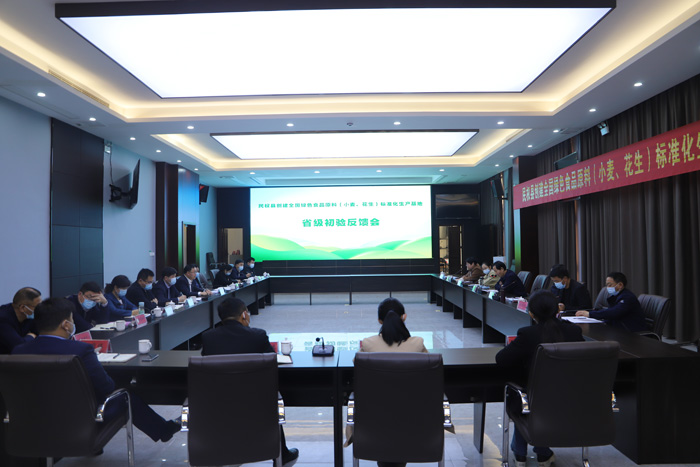 省綠色食品發(fā)展中心對(duì)我縣創(chuàng)建全國(guó)綠色食品原料標(biāo)準(zhǔn)化生產(chǎn)基地進(jìn)行初驗(yàn)
