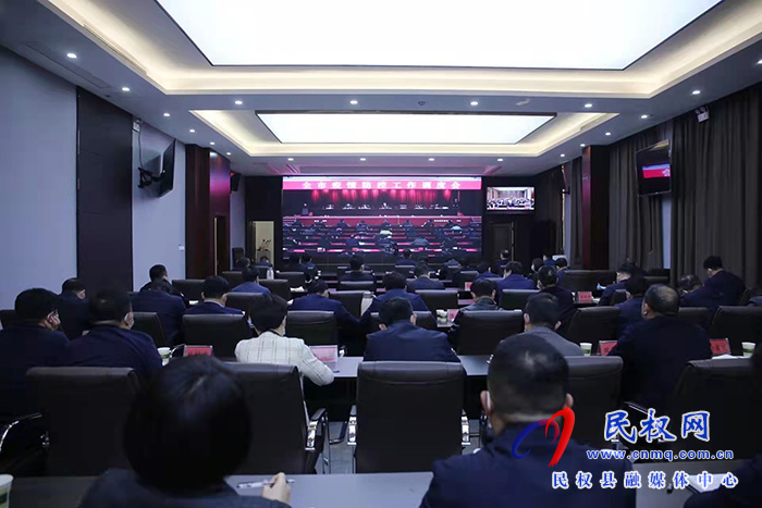 我縣組織收聽收看全市疫情防控工作調度會