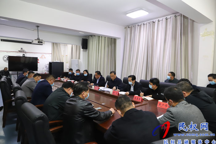 全縣教育系統(tǒng)疫情防控工作會(huì)議召開