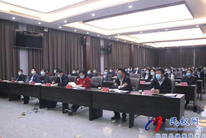 我縣組織收聽收看省委、市委疫情防控工作電視電話會