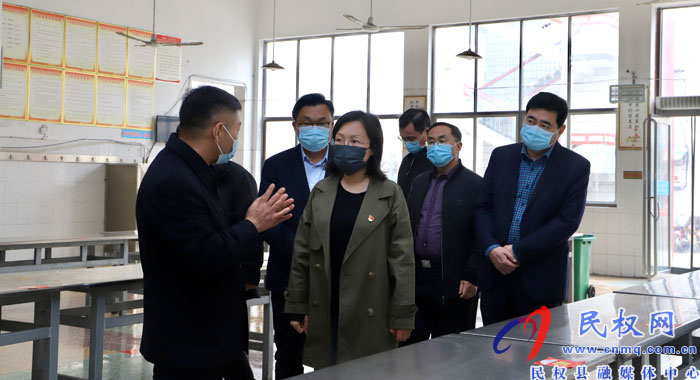 縣委副書記、縣長王靜嫻調(diào)研校園疫情防控和教育教學(xué)管理工作