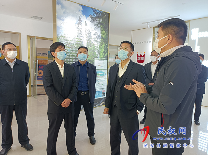 建行商丘分行黨委書記、行長(zhǎng)王懷京到民考察調(diào)研