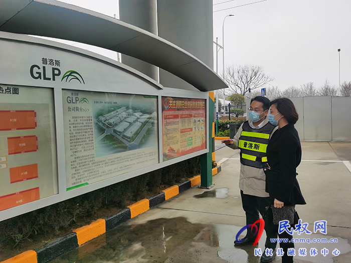 縣委常委、副縣長(zhǎng)于茜赴普洛斯鄭州物流園、河南萬(wàn)邦國(guó)際農(nóng)產(chǎn)品物流城調(diào)研考察