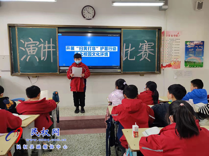 民族學(xué)校開展“掃黃打非.護(hù)苗”演講比賽活動(dòng)
