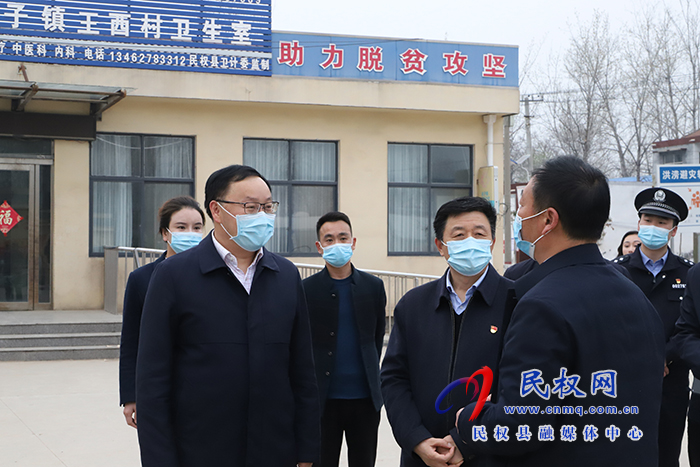 縣委副書記栗團(tuán)結(jié)調(diào)研疫情防控、禁毒和“三零”創(chuàng)建等工作
