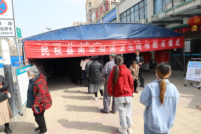 我縣開展全員免費(fèi)核酸檢測 全民一心共筑防疫城墻