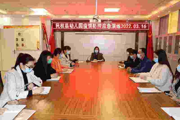 民權(quán)縣學(xué)前教育集團(tuán)組織開展2022年春季新冠肺炎疫情防控應(yīng)急演練活動(dòng)