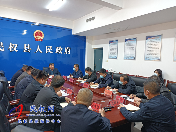 我縣召開(kāi)國(guó)道、省道、高速卡口疫情防控工作會(huì)議