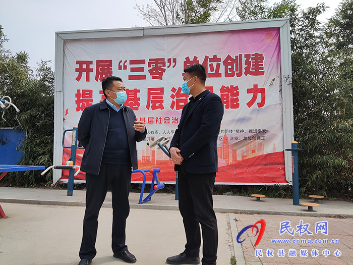 縣高新區(qū)管委會副主任張玉棟到龍?zhí)伶?zhèn)督導疫情防控、“三零創(chuàng)建”等重點工作