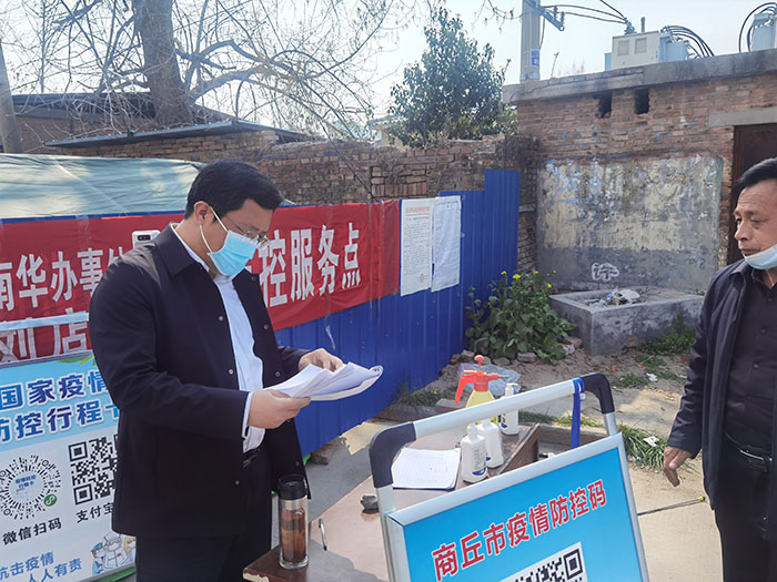 縣委常委、統(tǒng)戰(zhàn)部長、南華街道辦事處黨工委書記李君暗訪督導(dǎo)疫情防控工作