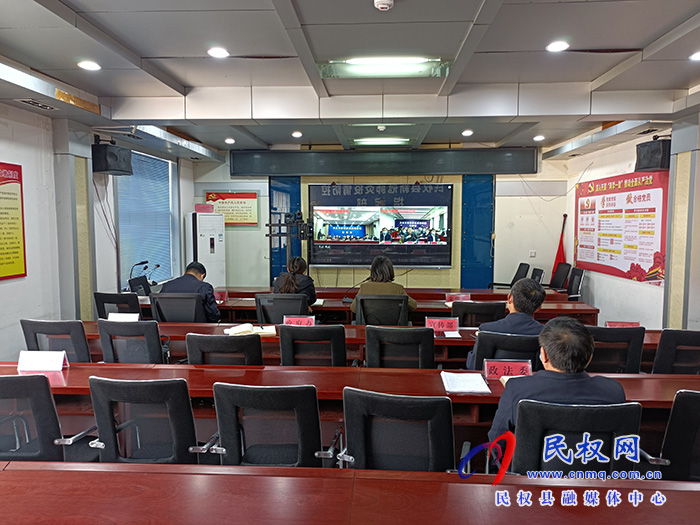 我縣組織收聽收看全市疫情防控緊急調(diào)度會