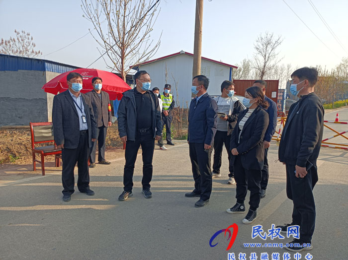 縣委副書記栗團結(jié)調(diào)研疫情防控和人居環(huán)境整治工作