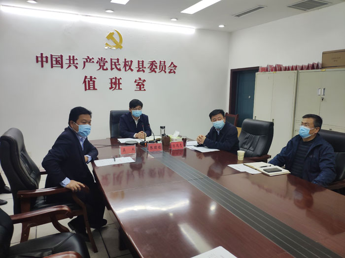 縣委書記張團(tuán)結(jié)參加市委疫情防控視頻調(diào)度會(huì)