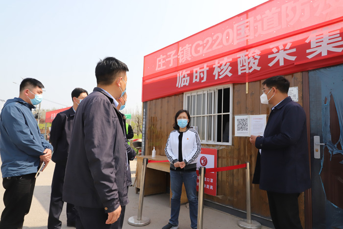 縣委副書記、縣長王靜嫻調(diào)研森林防火和疫情防控工作