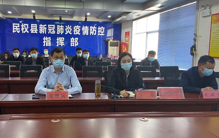 我縣組織收聽(tīng)收看全市疫情防控調(diào)度電視電話會(huì)
