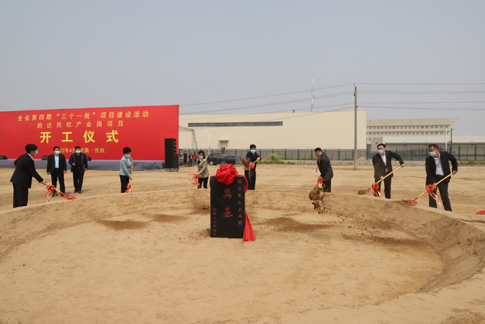 全省第四期“三個(gè)一批”項(xiàng)目建設(shè)活動(dòng)韻達(dá)民權(quán)產(chǎn)業(yè)園等項(xiàng)目集中開(kāi)工
