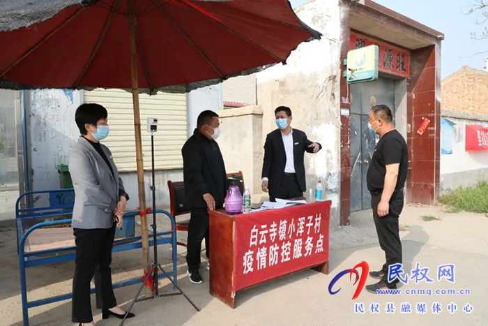 縣委常委、縣紀(jì)委書記、縣監(jiān)委主任冉燃到龍?zhí)伶?zhèn)、白云寺鎮(zhèn)、人和鎮(zhèn)、雙塔鎮(zhèn)督導(dǎo)疫情防控工作