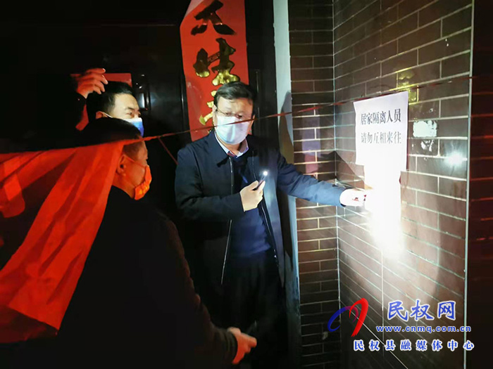 王橋鎮(zhèn)主要領導檢查居家隔離人員管控情況