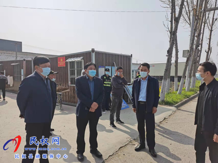 副縣長(zhǎng)陳進(jìn)領(lǐng)到伯黨鄉(xiāng)民睢路縣級(jí)疫情防控服務(wù)點(diǎn)督導(dǎo)工作