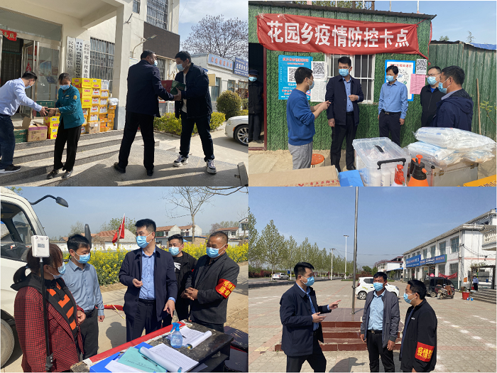縣財(cái)政局深入走訪慰問(wèn)鄉(xiāng)鎮(zhèn)防疫一線人員