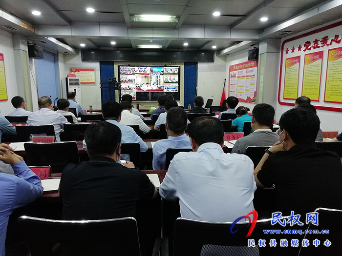 我縣組織收聽收看全市疫情防控和經(jīng)濟(jì)運行工作調(diào)度會