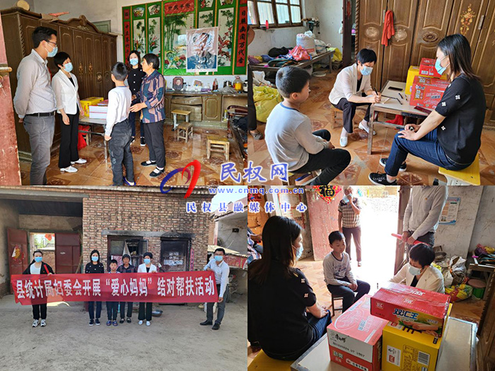 縣統(tǒng)計局婦委會開展“愛心媽媽”結(jié)對幫扶活動