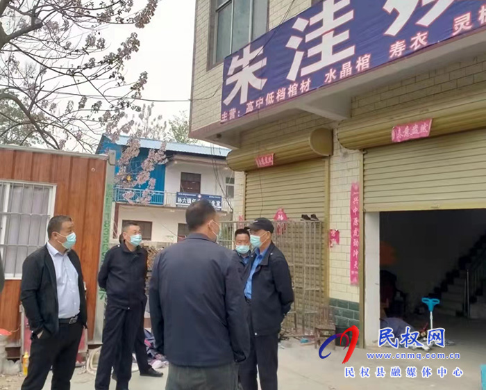 孫六鎮(zhèn)積極推進移風易俗、樹文明殯葬新風！