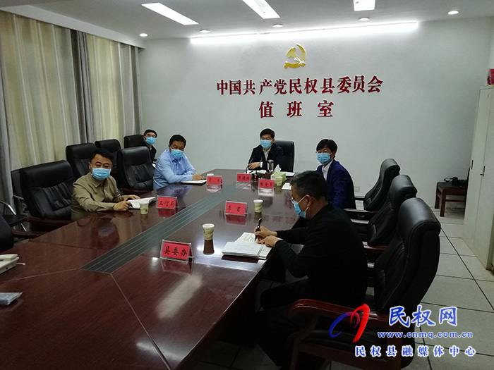我縣組織收聽收看全市“企業(yè)服務日”視頻會議