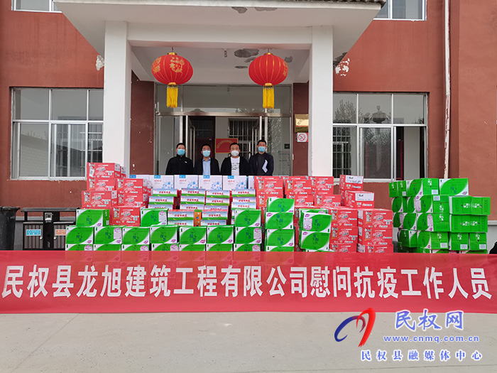 民權(quán)縣龍?zhí)伶?zhèn)萬(wàn)眾一心抗擊疫情