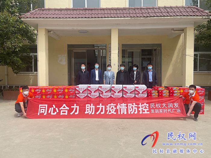 縣領(lǐng)導(dǎo)于茜、張啟付到莊子鎮(zhèn)督導(dǎo)疫情防控工作
