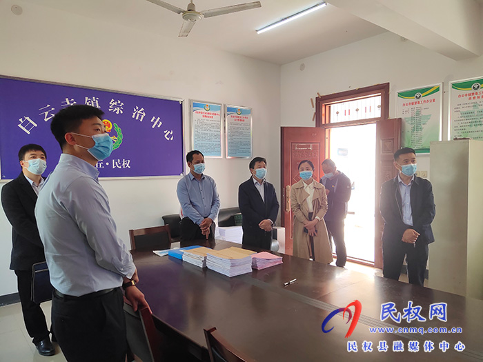 縣委常委、政法委書記陳鴻志到白云寺鎮(zhèn)督導(dǎo)“三零”創(chuàng)建、“黨建+一中心四平臺”運行情況