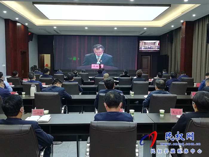 我縣組織收聽收看市委新冠肺炎疫情防控工作第十九次專題會議