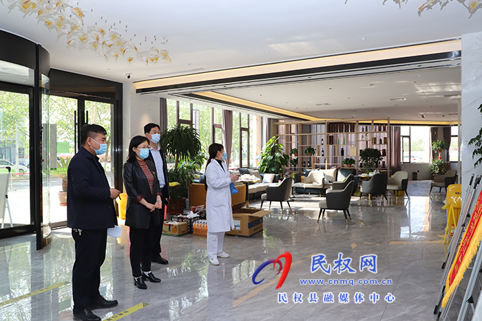 縣委副書記、縣長王靜嫻調研督導集中隔離醫(yī)學觀察點疫情防控工作