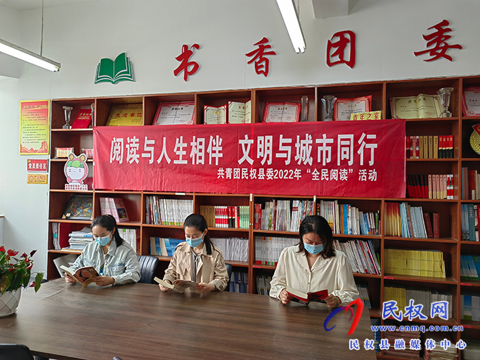 縣團(tuán)委開展“書香團(tuán)委 全民閱讀”活動(dòng)