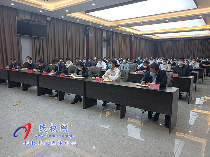 我縣組織收聽收看全省一季度經(jīng)濟(jì)形勢分析會(huì)
